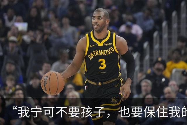 “我宁可不要孩子，也要保住我的狗！”“那你跟狗过吧！你不把狗送走，就跟狗一起滚！”