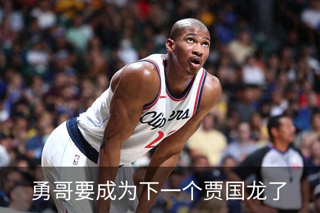 勇哥要成为下一个贾国龙了
