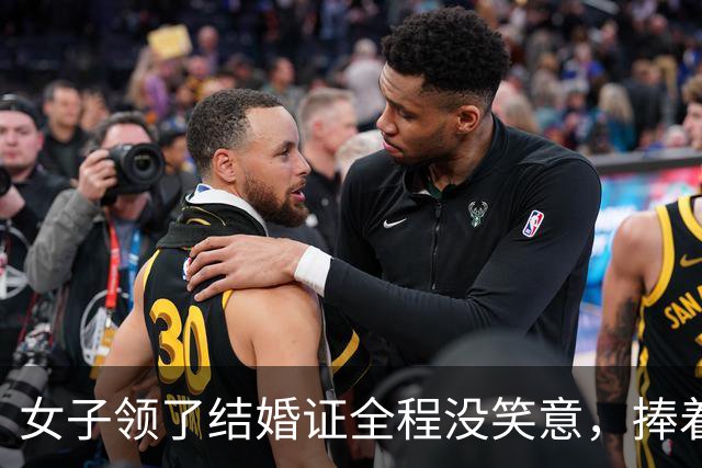 女子领了结婚证全程没笑意，捧着红本满眼痛苦，评论区却夸真实