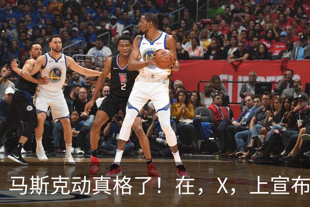 马斯克动真格了！在，X，上宣布：把，SpaceX，的股份送给每个美国孩子！